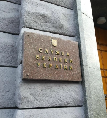 Президент звільнив начальника СБУ в Хмельницькій області