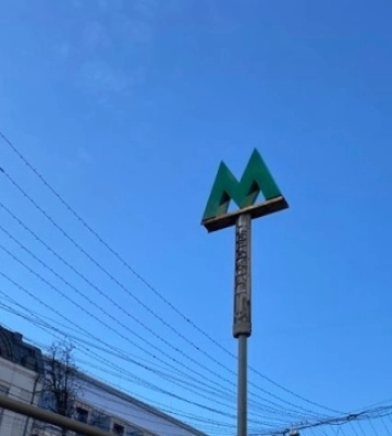 У столичному метро не спрацьовує qr-код, згенерований у застосунку «Київ Цифровий»