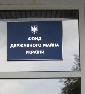 Київський &quot;Ермітаж&quot; продали за ціною в 15 разів вищою від стартової