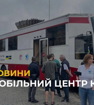 На Львівщині запрацював мобільний центр крові