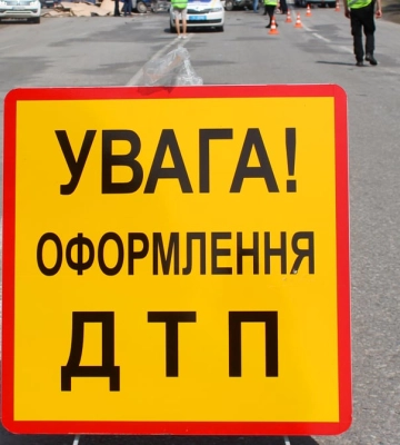 Судья насмерть сбил нацгвардейца на блокпосту в Киеве — ГБР