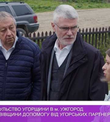 Генеральне консульство Угорщини в м.Ужгород доправило до Львівщини допомогу від угорських партнерів