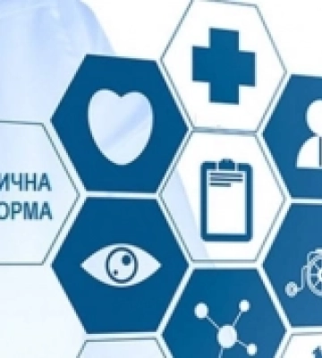 На Волині визначилися з госпітальними окургами, кластерними та загальними лікарнями