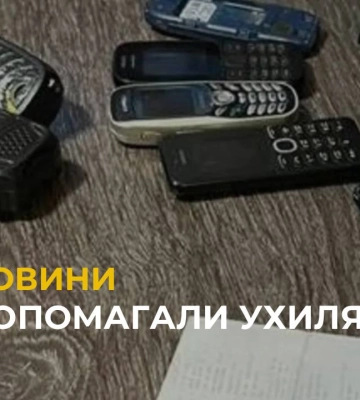 На Львівщині затримали групу осіб, що допомагали військовозобов’язаним чоловікам втекти з країни