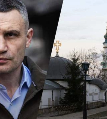 Разорвать аренду земли с УПЦ МП: Кличко поддержал петицию