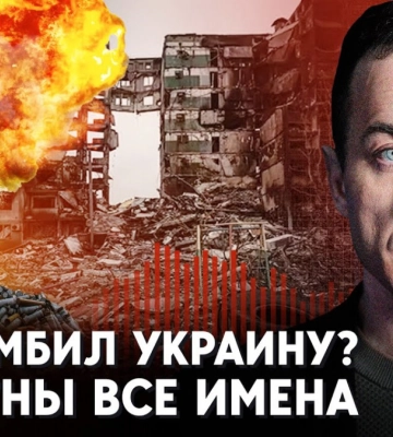 ЗМІ назвали імена тих, хто обстрілює українські міста