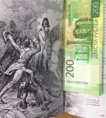 Київські митники виявили у бандеролі до Швейцарії схованку з російськими рублями 