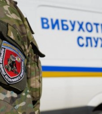 На Закарпатті перевіряють повідомлення про замінування шкіл
