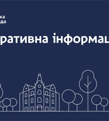 У Дніпрі сьогодні коммунальники працюватимуть на мережах водовідведення. Оперативні дані на 6:00