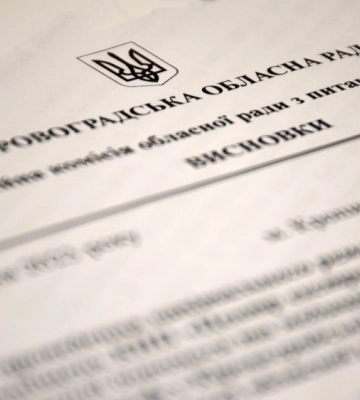 З бюджету Кіровоградської області на підтримку ЗСУ виділили понад 7 мільйонів гривень