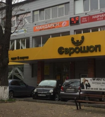 Після скандалу у луцькому «Єврошопі» немає музики