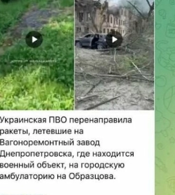 Ракетна атака по медзакладу в Дніпрі: роспропагандисти звинувачують українське ППО