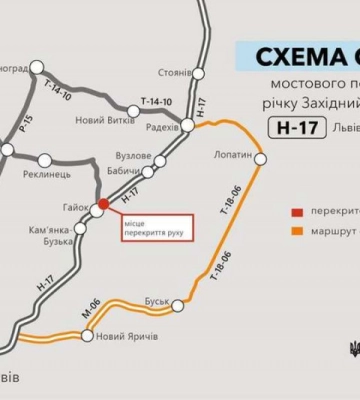 Коли відновлять рух через міст на трасі Луцьк – Львів