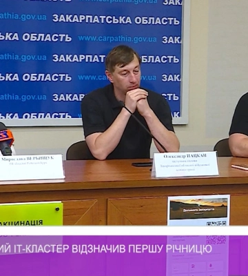 Закарпатський ІТ-кластер відзначив першу річницю (відео)