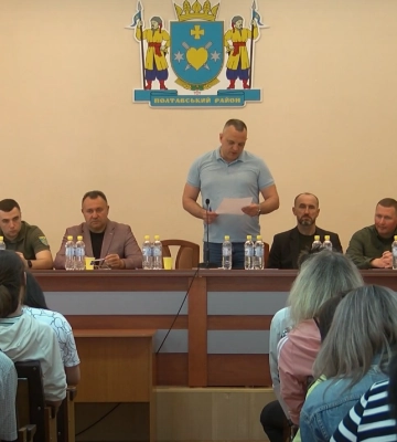 У Полтаві провели зустріч з родинами безвісти зниклих за особливих обставин