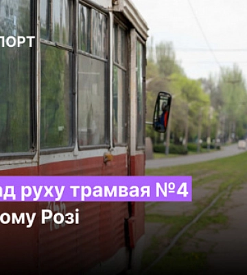 В Кривом Роге задержали нападающего, пытавшегося изнасиловать девушку