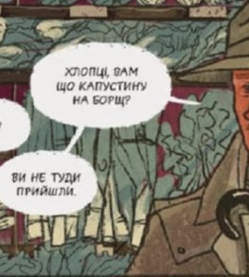 Перший у світі комікс про борщ створила українська ілюстраторка