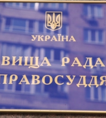 ВРП 27 травня розгляне подання щодо арешту судді через ДТП, в якому загинув нацгвардієць