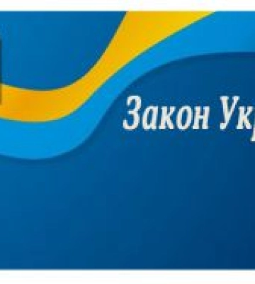 Про ратифікацію Листа про внесення змін №4 до Фінансової угоди (Проект будівництва високовольтної повітряної лінії 750 кВ&amp;hellip;