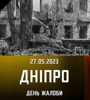 Розібрано 90% завалів: у Дніпрі досі шукають 3 людей, які могли бути в лікарні в момент удару