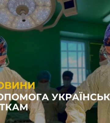 У Львові знову спільно з нашими медиками оперує відомий пластичний хірург Хакан Агір