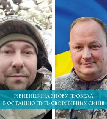 На Рівненщині в останню дорогу провели п’ятьох захисників