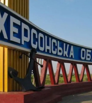 На Херсонщині розслідують близько двох тисяч справ проти колаборантів