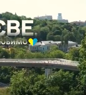 Кличко записал поздравление с Днем города Киева, видео