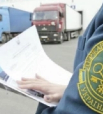 Держава втратила 600 тисяч: митнику Ягодина повідомили про підозру