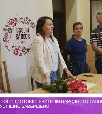 Курс методичної підготовки вчителів народного танцю на Закарпатті успішно завершено