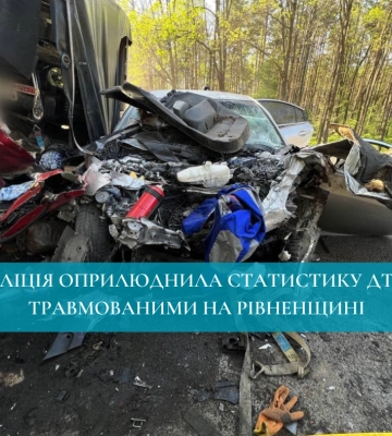 Поліція оприлюднила статистику ДТП з травмованими на Рівненщині