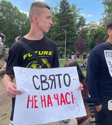 На Дні міста криворіжці протестували проти Вілкула і свята