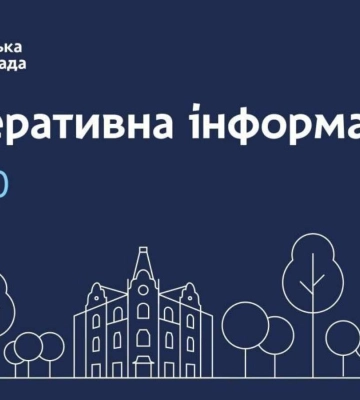 Де у Дніпрі через ремонти відновлено водопостачання, а де припинено. Адреси
