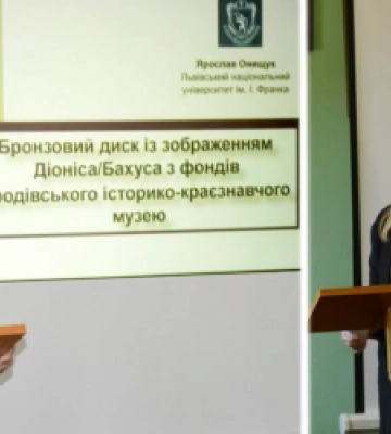 У Бродах відбулася XIV краєзнавча конференція «Брідщина – край на межі Галичини й Волині» (ФОТО)