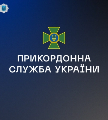 За підтримку країни-агресора громадянину Молдови прикордонники заборонили в’їзд в Україну
