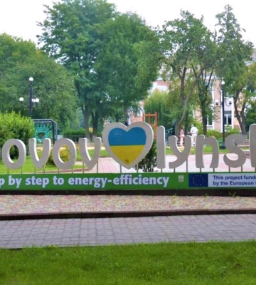 Цьогоріч у Нововолинську відремонтують низку вулиць і тротуарів