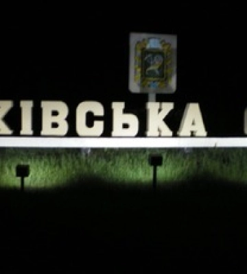 У Харківській області пролунало кілька вибухів: усі подробиці