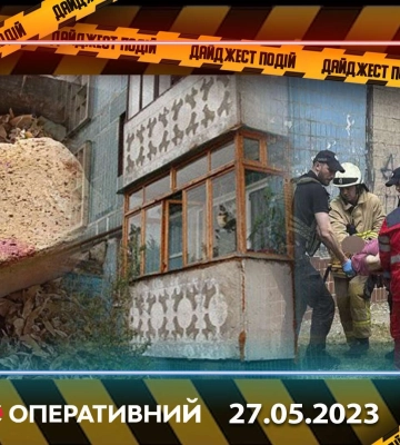 Напад на неповнолітню, ненадійний балкон та інші новини Дніпра за 27 травня в одному відео