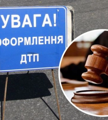 Список дорожньо-транспортних пригод за участі українських суддів, яких не було покарано
