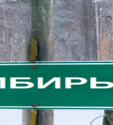 Або Тюмень, або Уфа: куди окупанти &quot;евакуюють&quot; жителів Запорізької області