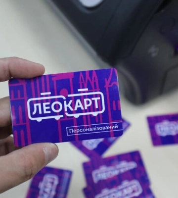 У Львові призупиняють друк ЛеоКарт та продовження терміну учнівських карток