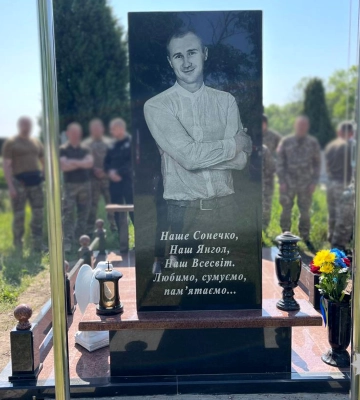 Черкаському герою відкрили меморіальну дошку
