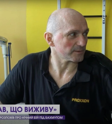 «Вирішив: потрібно падати, бо доб’ють». Боєць, поранений під Бахмутом, проходить реабілітацію в Луцьку
