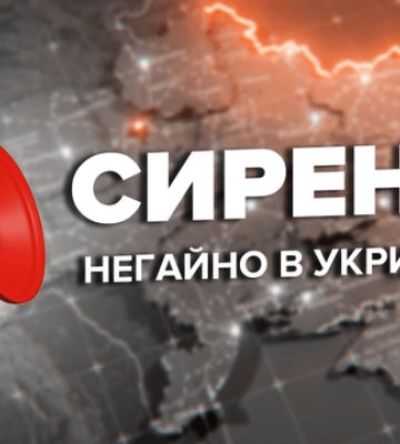 Во многих областях Украины – воздушная тревога: мощные взрывы прогремели в Краматорске