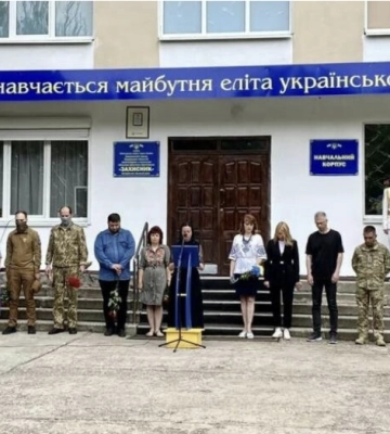 Герою Украины, спасшему «Призраков Киева» ценой своей жизни, открыли мемориальную доску в Запорожье