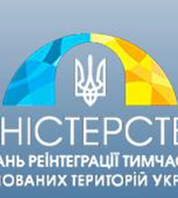 В Украину вернули депортированного 17-летнего подростка