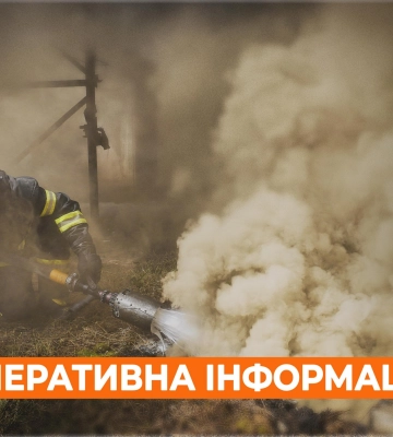 ГСЧС сообщила о последствиях обстрелов Харьковщины за сутки