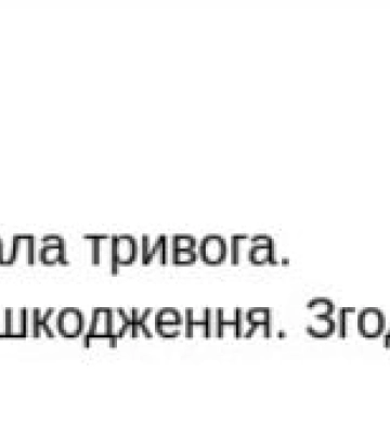 Ворог ударив по інфраструктурному об’єкту на Житомирщині, - ОВА
