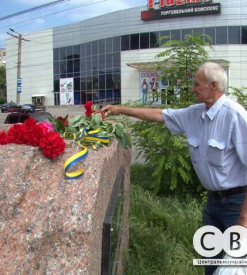 У Кропивницькому вшанували ветеранів прикордонної служби (фоторепортаж)