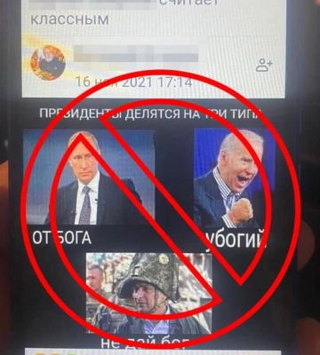 Переглядав "правдиві" новини: на Одещині заборонили в'їзд в Україну чоловіку з проросійською позицією